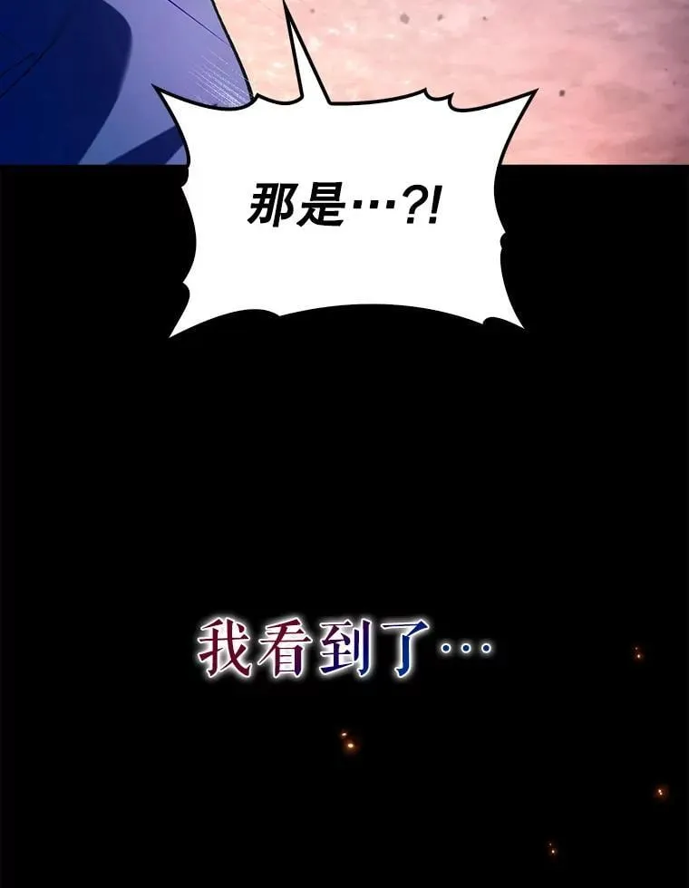 53.失去记忆？90