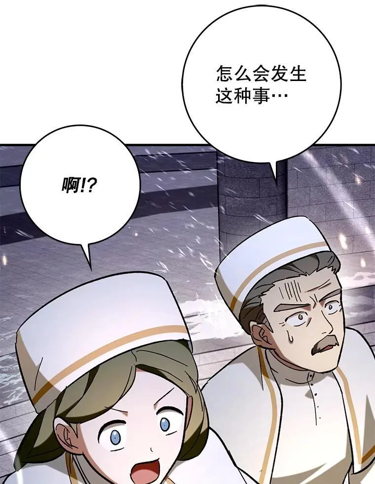56.祈祷出错了125