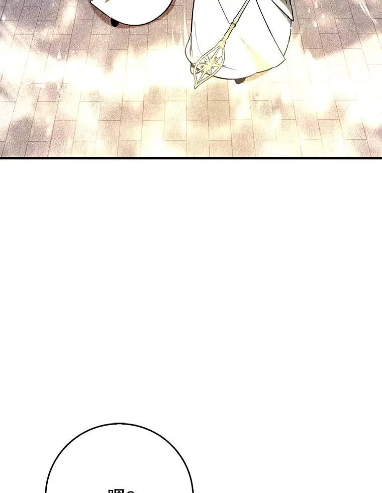 56.祈祷出错了120