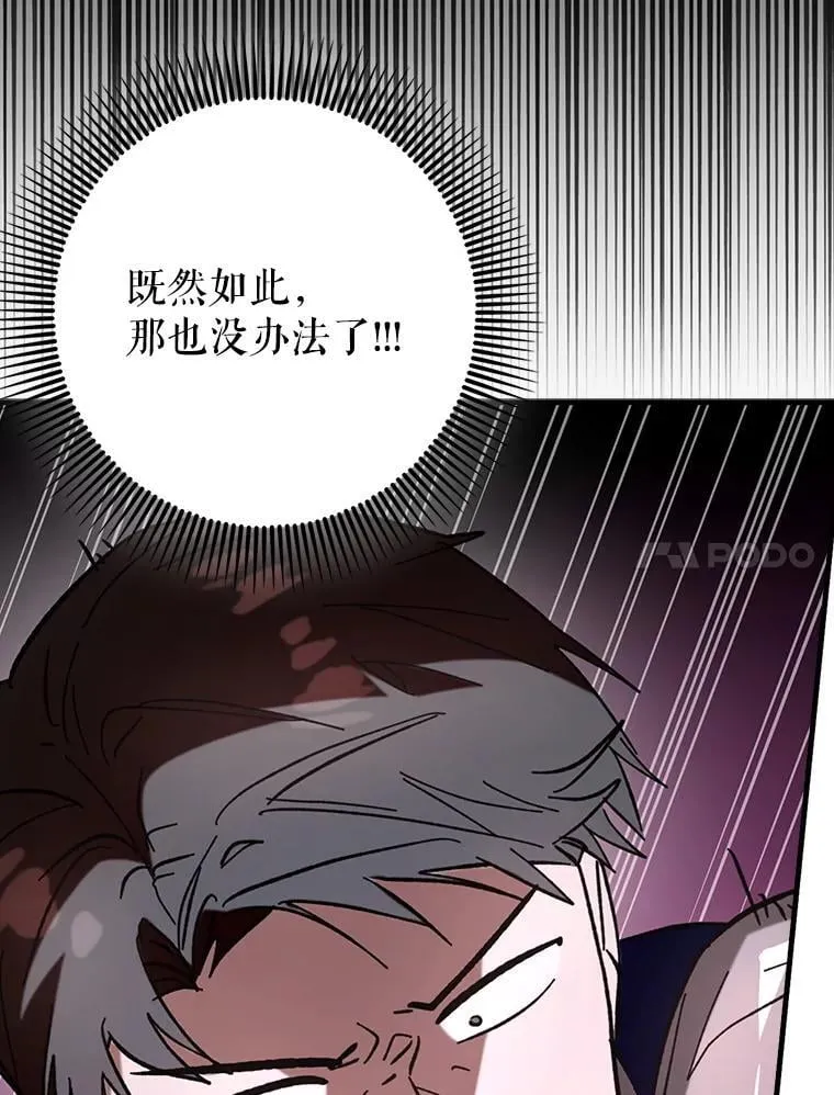 59.高手相见102