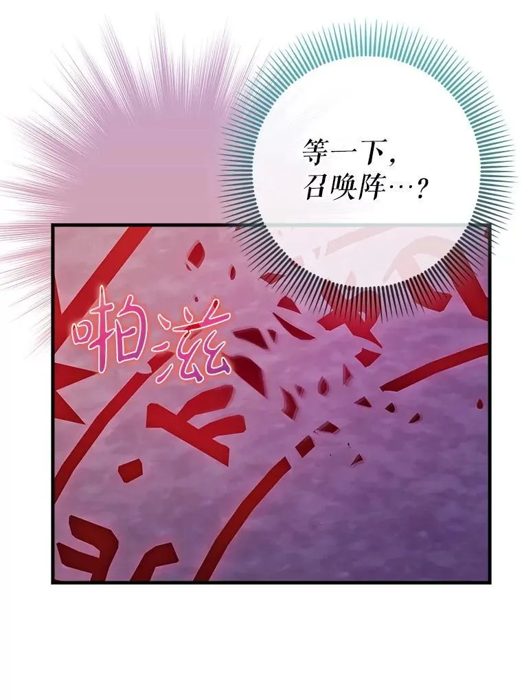 58.残酷的真相24