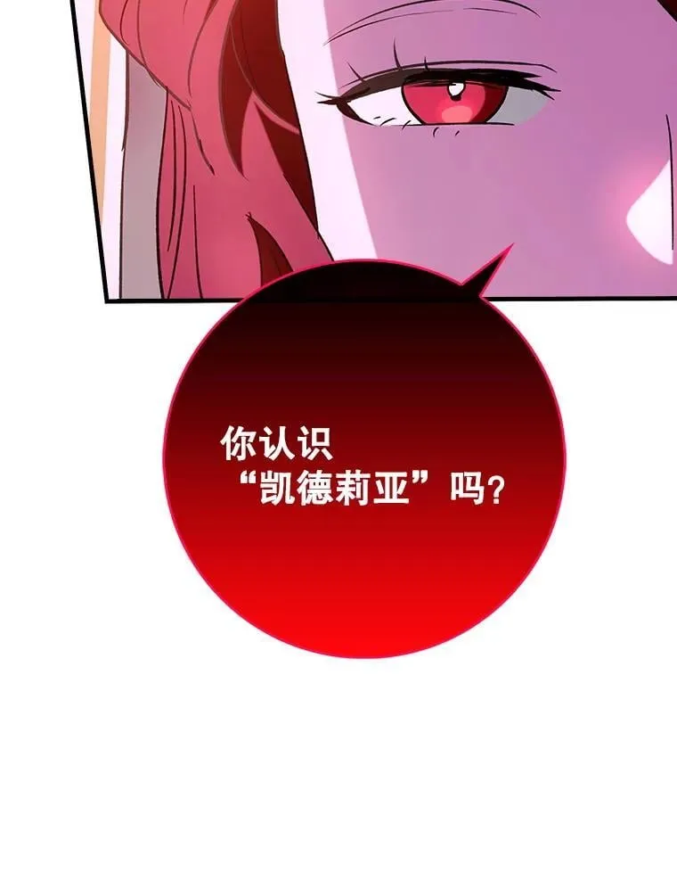 58.残酷的真相122