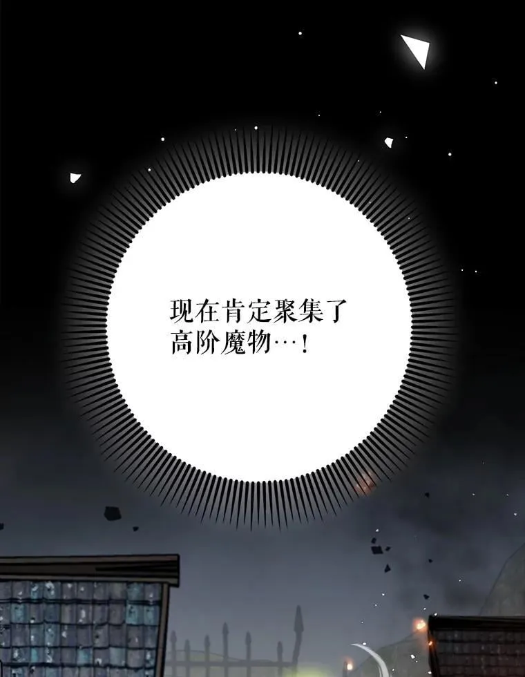 62.和别人同化84