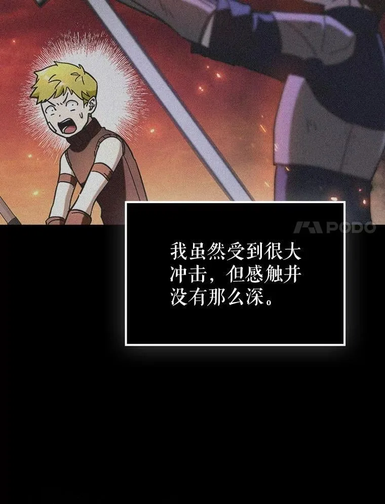 65.创建公会110