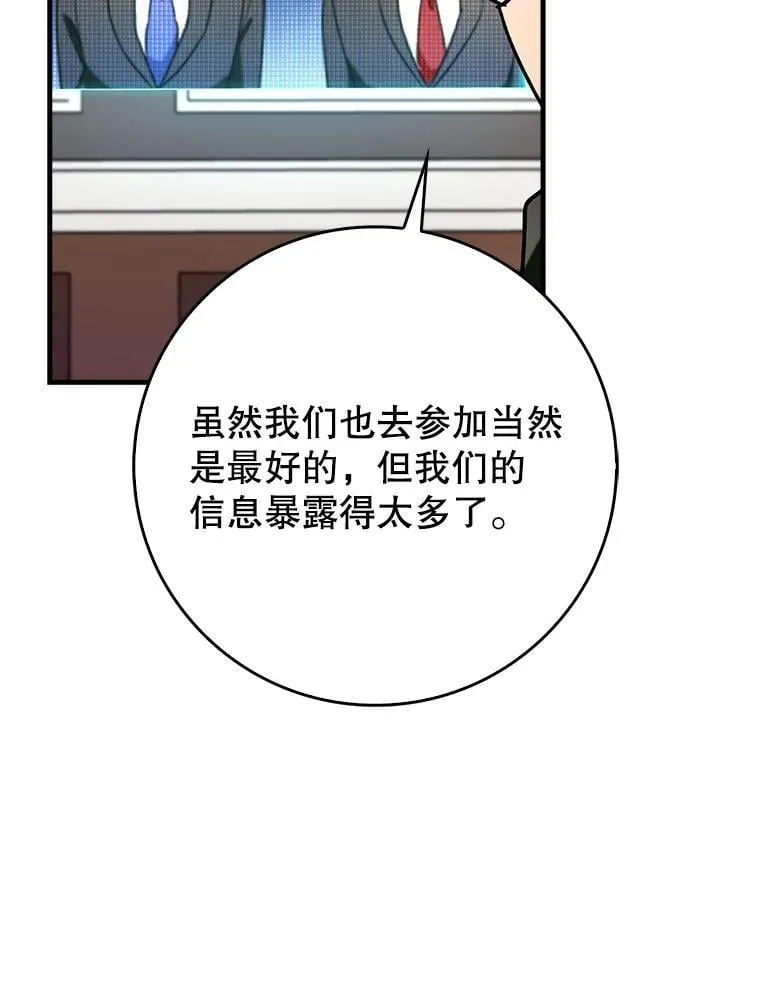 57.死神降临15