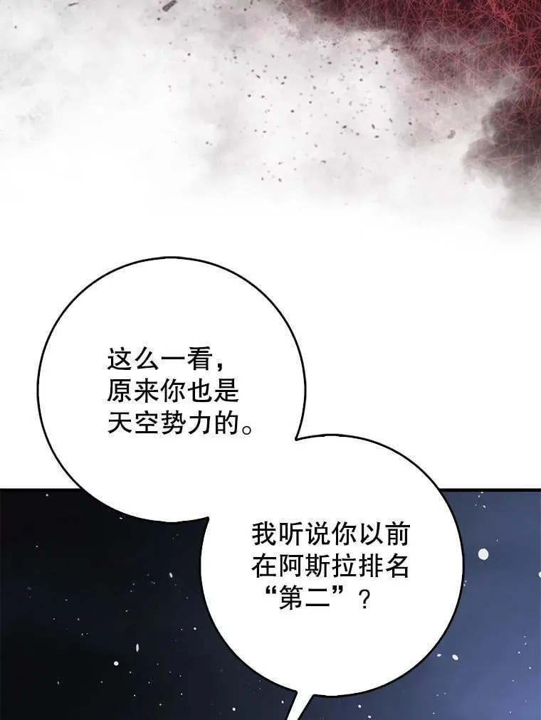 59.高手相见140