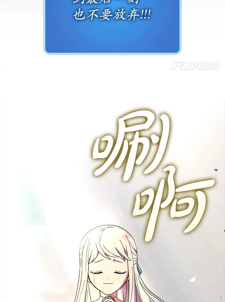 63.再次祈祷55