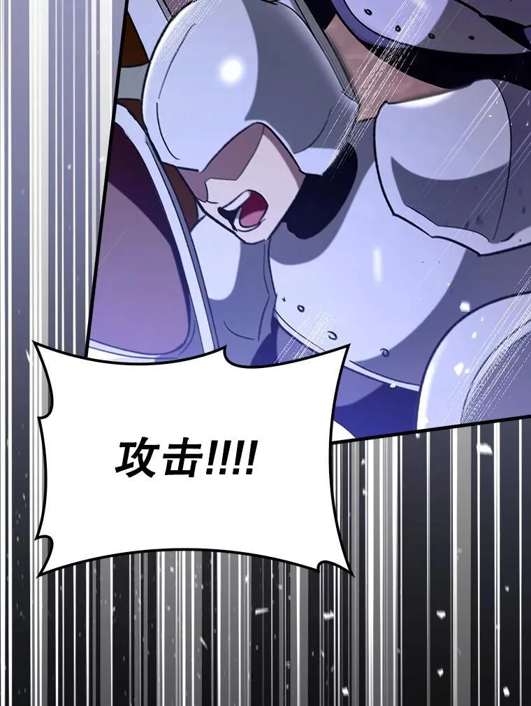 57.死神降临63