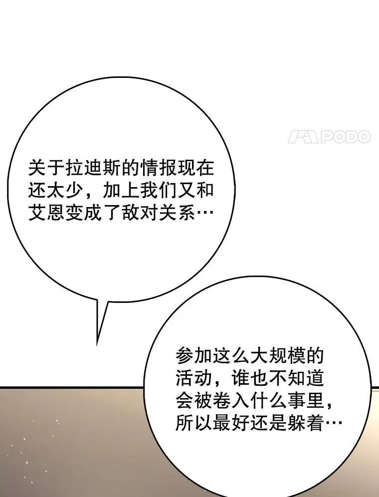 57.死神降临16