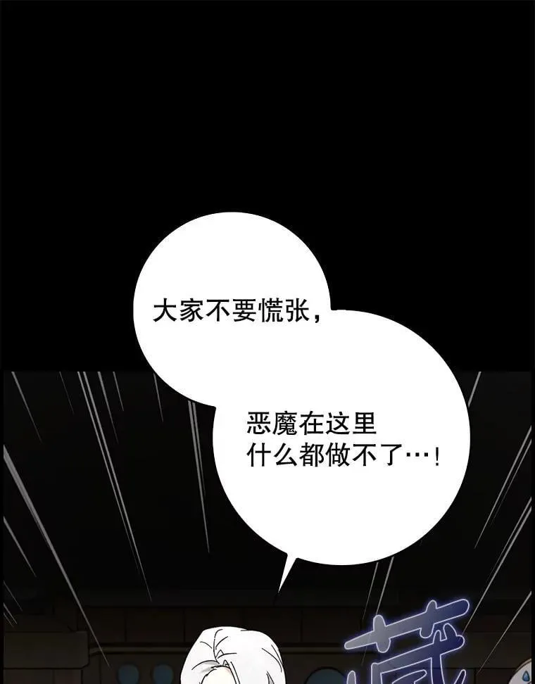 51.一波三折29