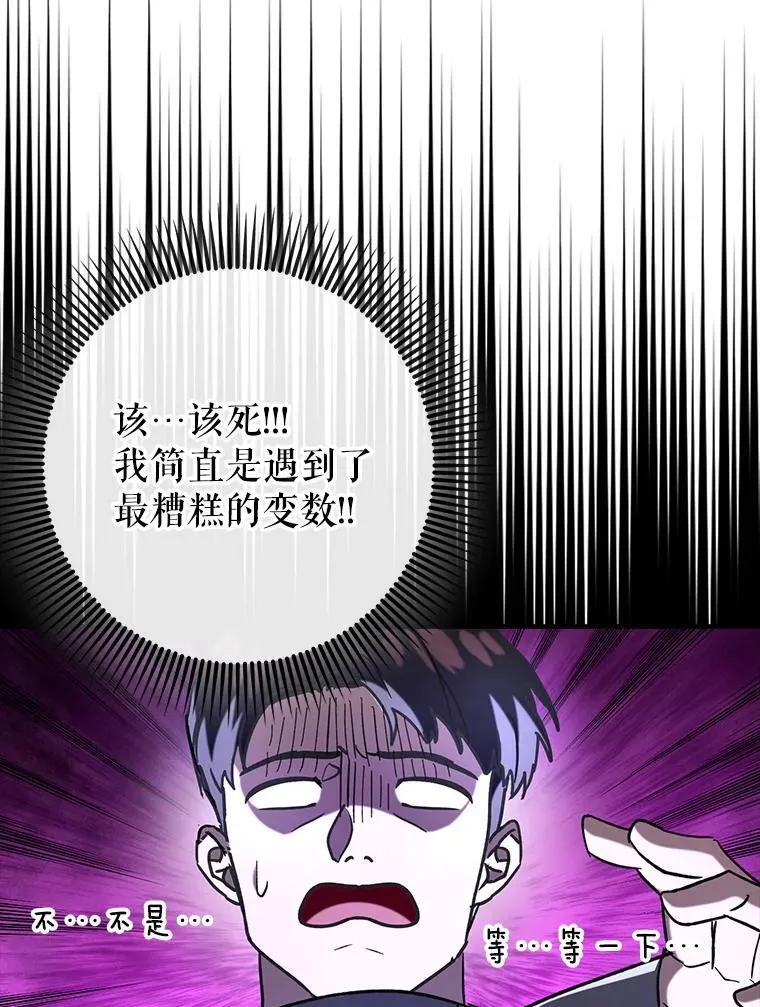 59.高手相见85