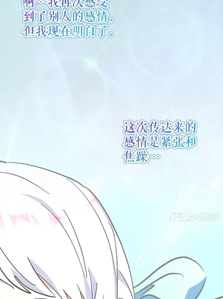 56.祈祷出错了100