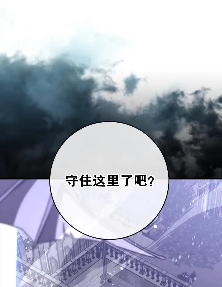 61.败局已定47