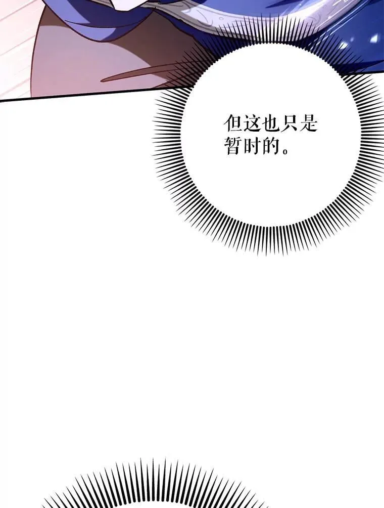 60.高手对决24