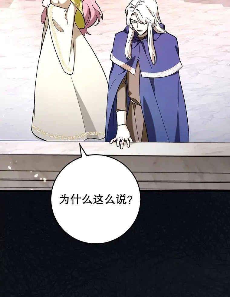 53.失去记忆？84