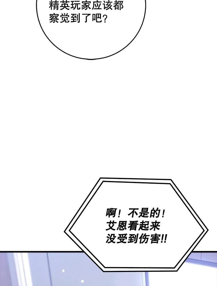 61.败局已定2