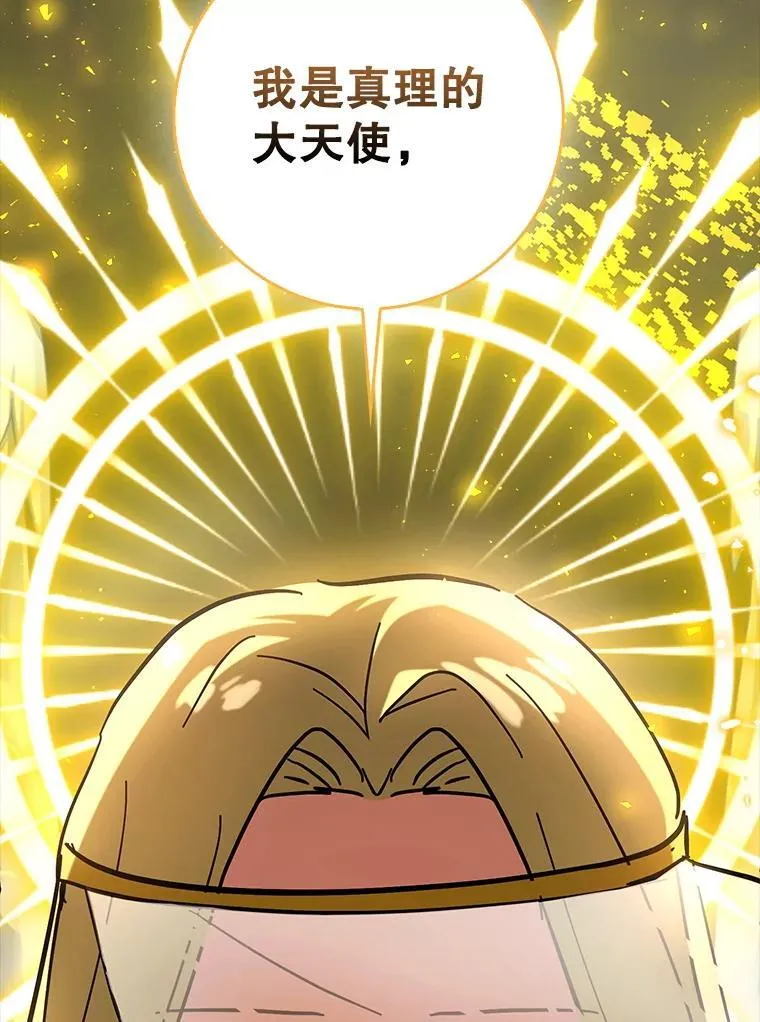 68.官方大赛141