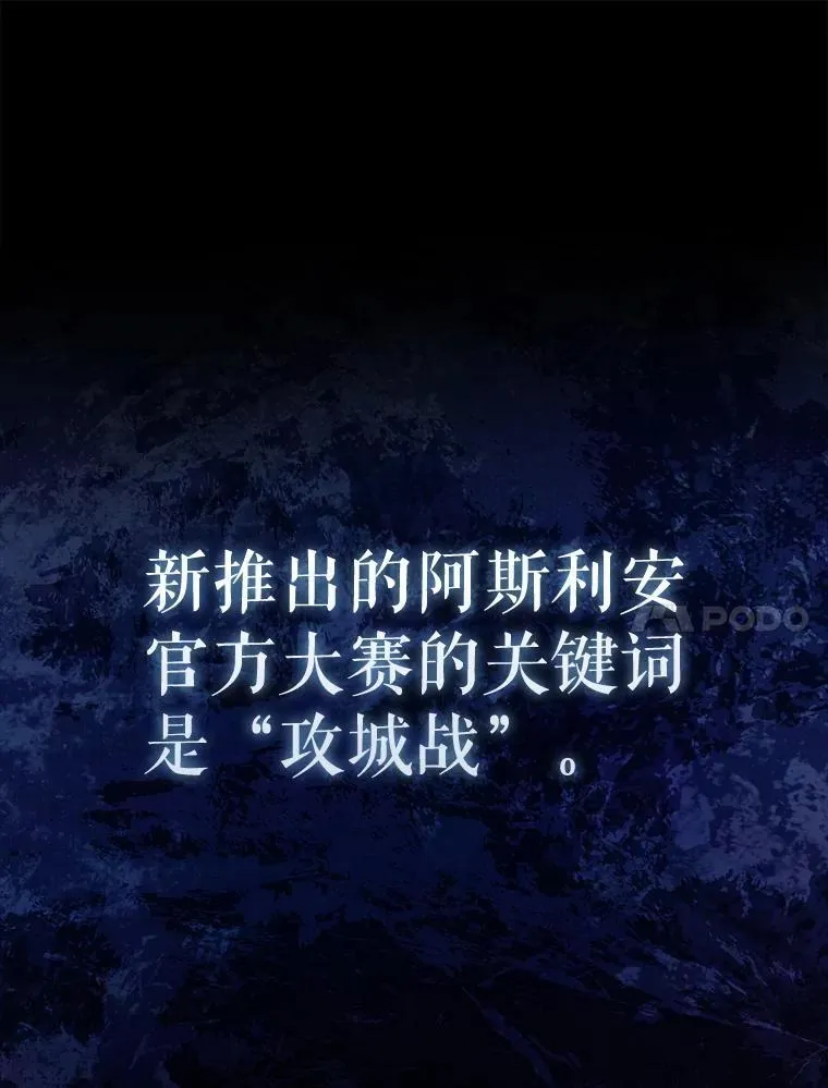 68.官方大赛75