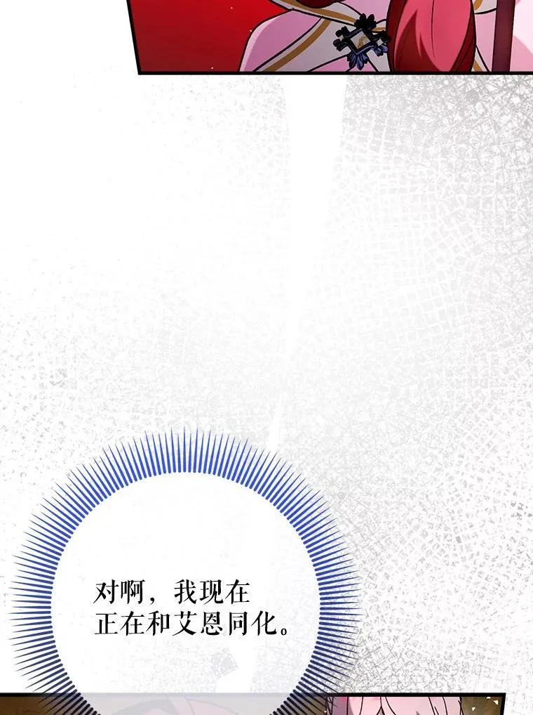 58.残酷的真相90