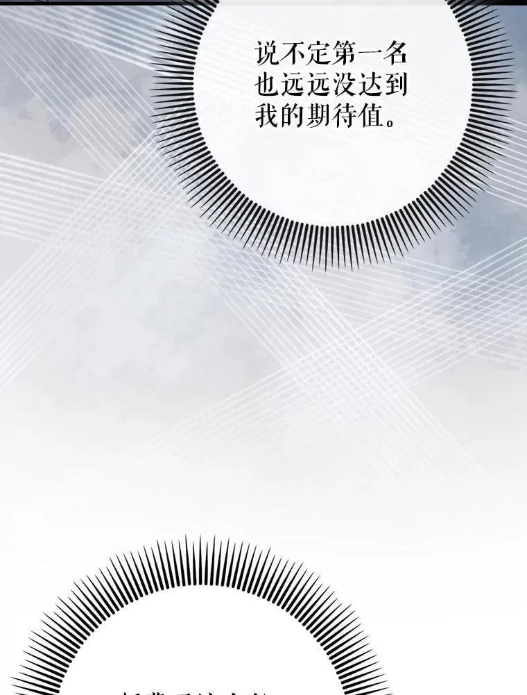 59.高手相见117