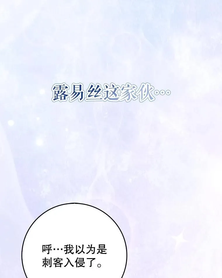53.失去记忆？20