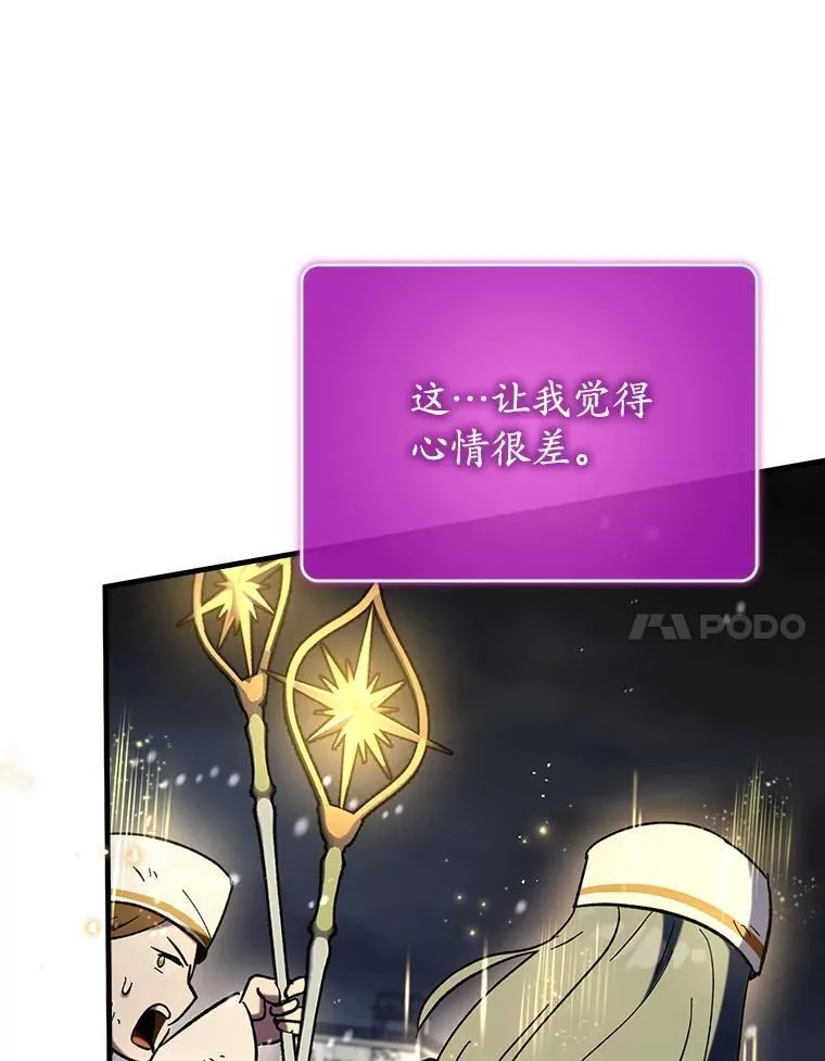 61.败局已定89