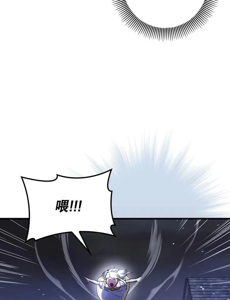 62.和别人同化12