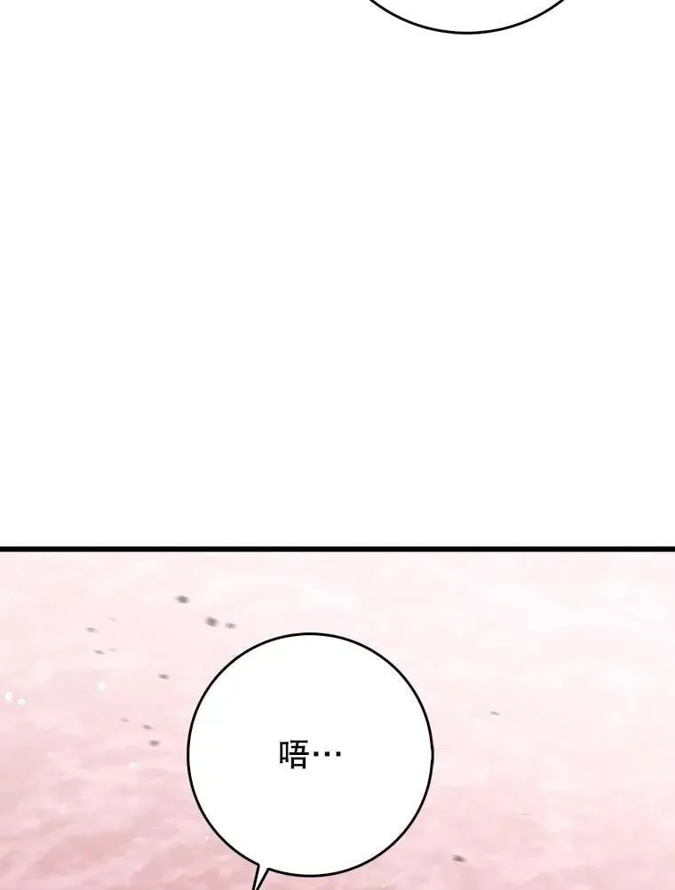 52.找到她了39