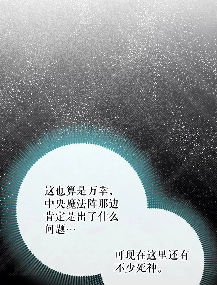 58.残酷的真相27