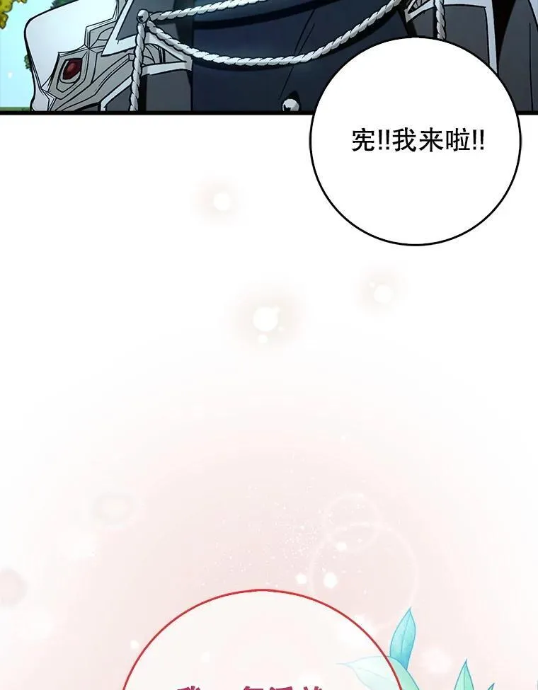 66.庆典来袭8