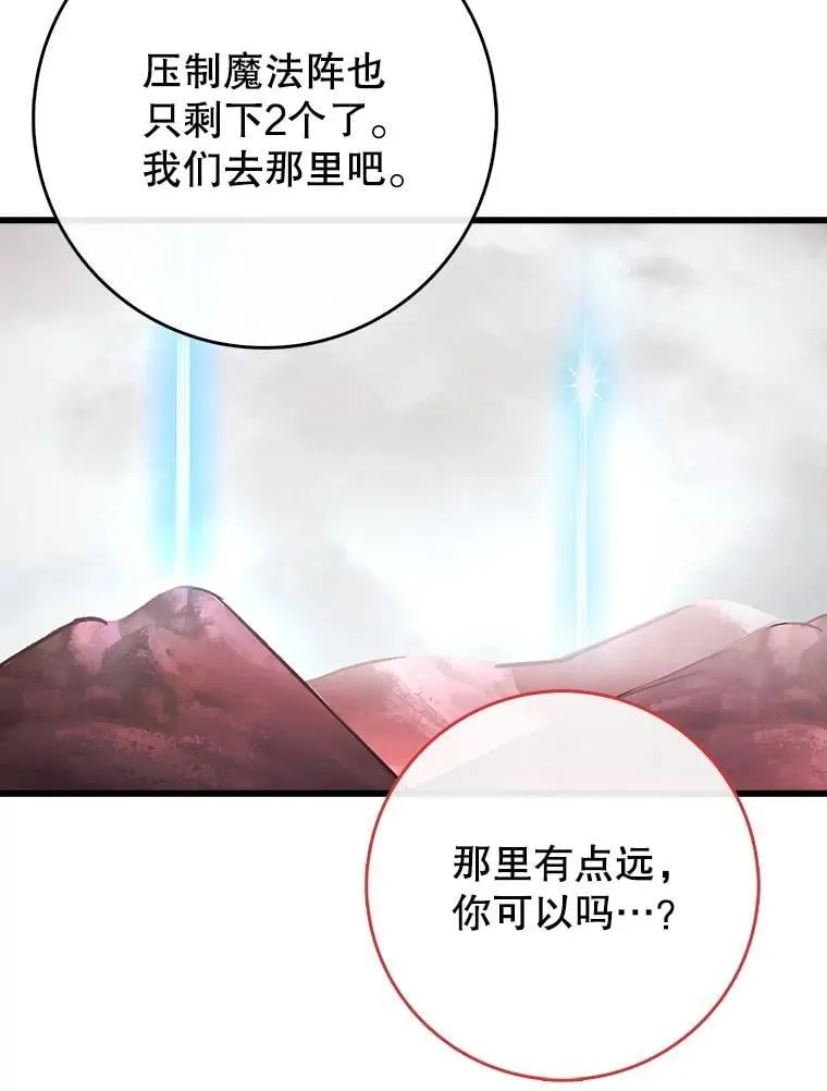 52.找到她了42