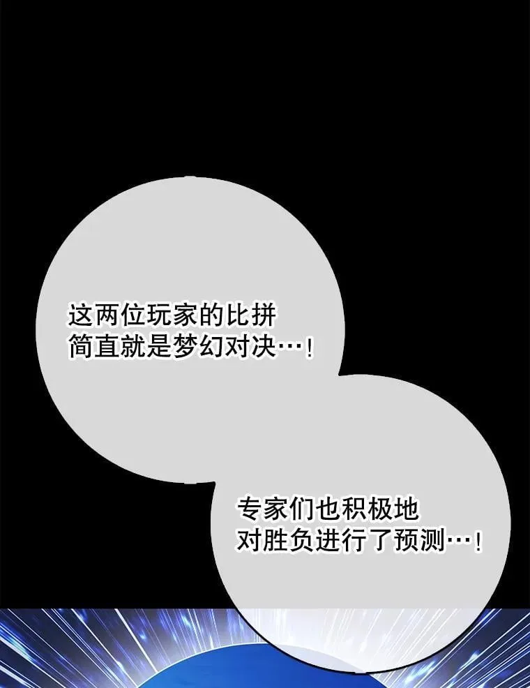 60.高手对决74