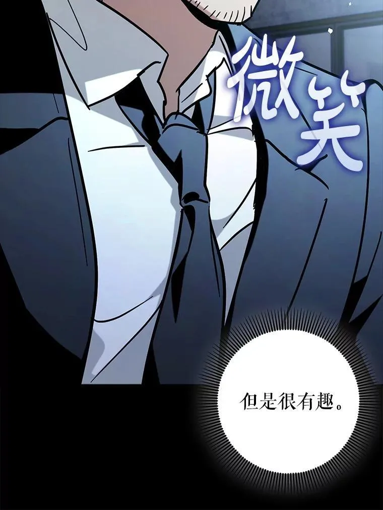 68.官方大赛47