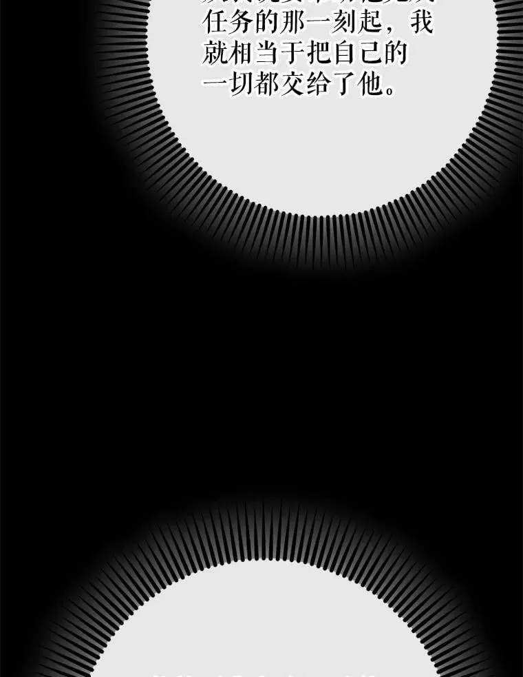 61.败局已定63