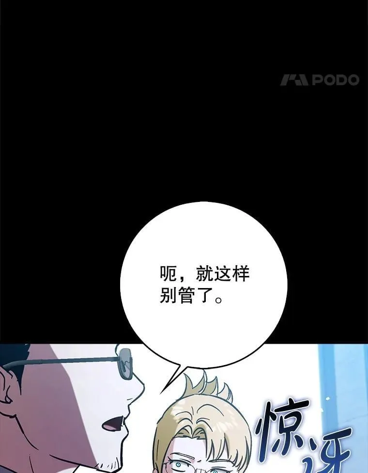 68.官方大赛48