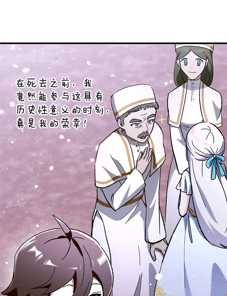 55.天人的教导99