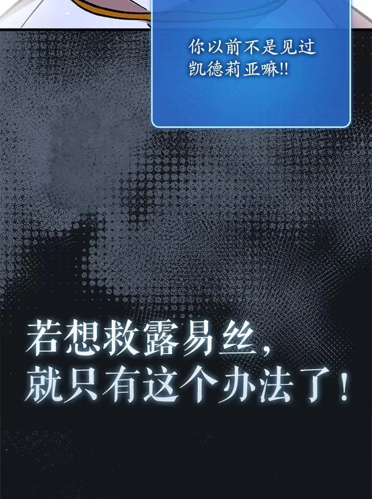 63.再次祈祷51
