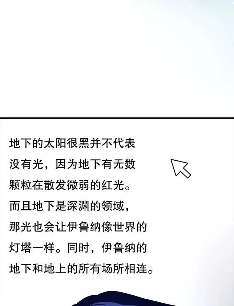 64.另寻他法82