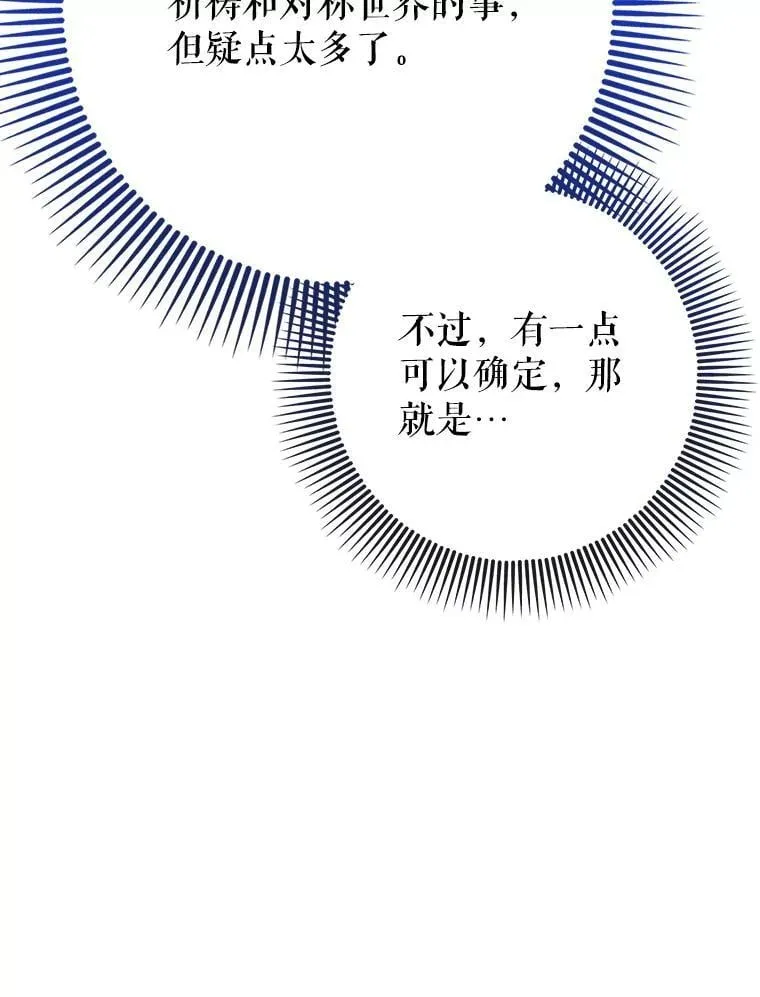 58.残酷的真相116