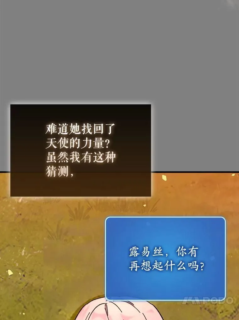64.另寻他法15