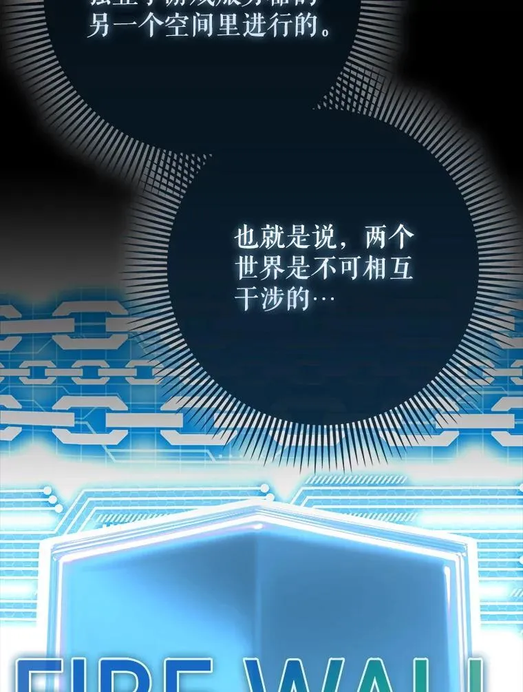 68.官方大赛42