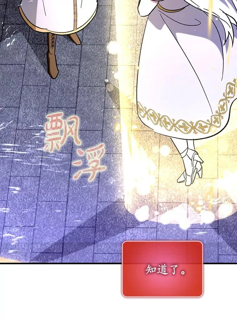 56.祈祷出错了96