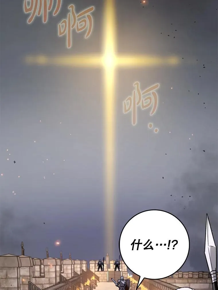 57.死神降临103