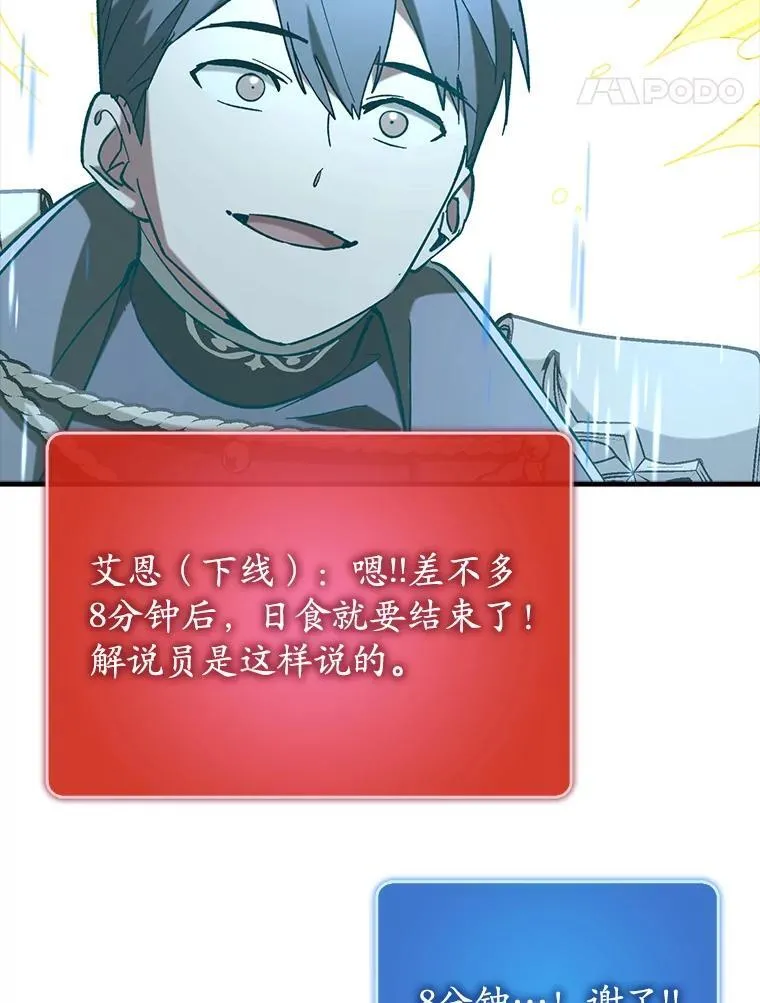 62.和别人同化56