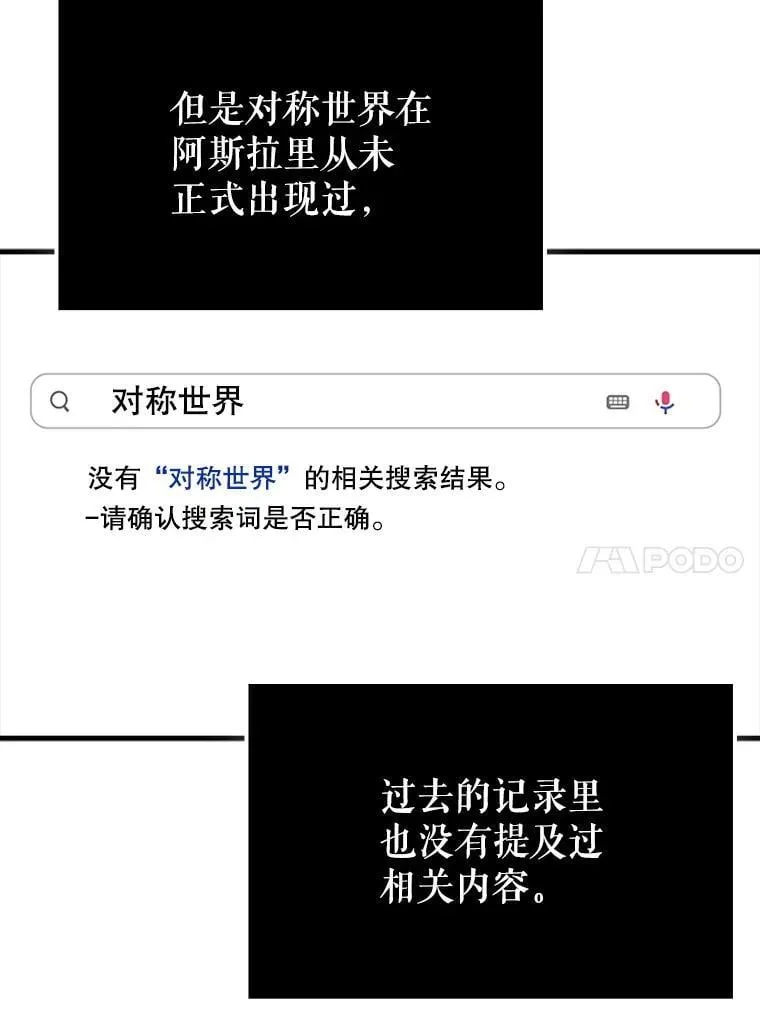 64.另寻他法74