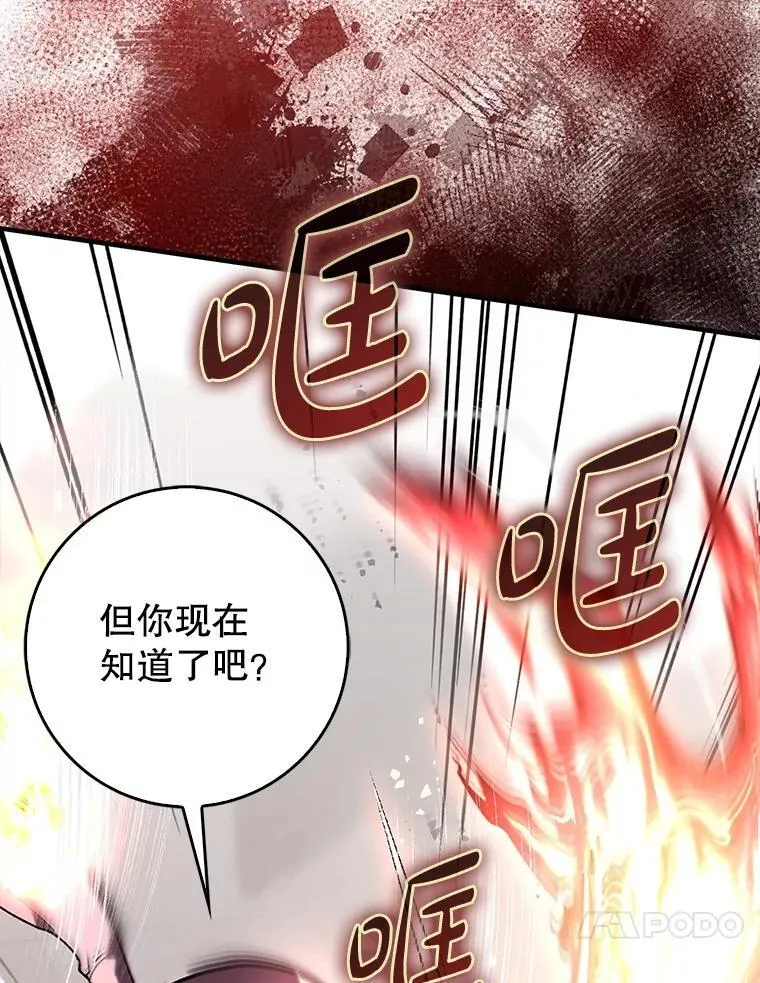 60.高手对决138