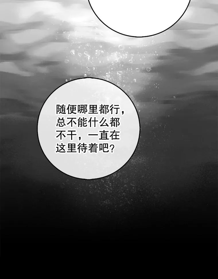 64.另寻他法33
