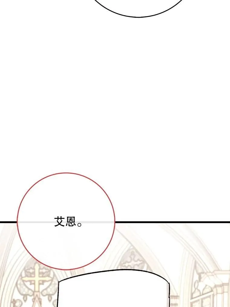 52.找到她了74