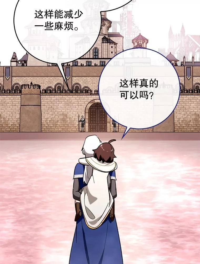 52.找到她了48