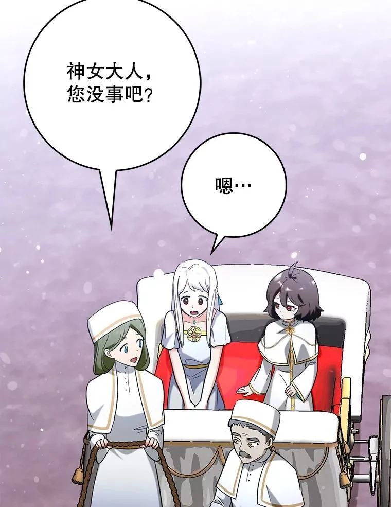 55.天人的教导120